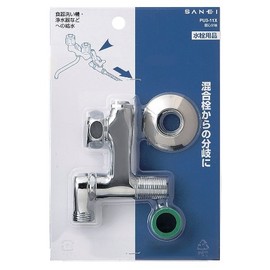 SANEI PU3-11X-50 Eccentric Branch