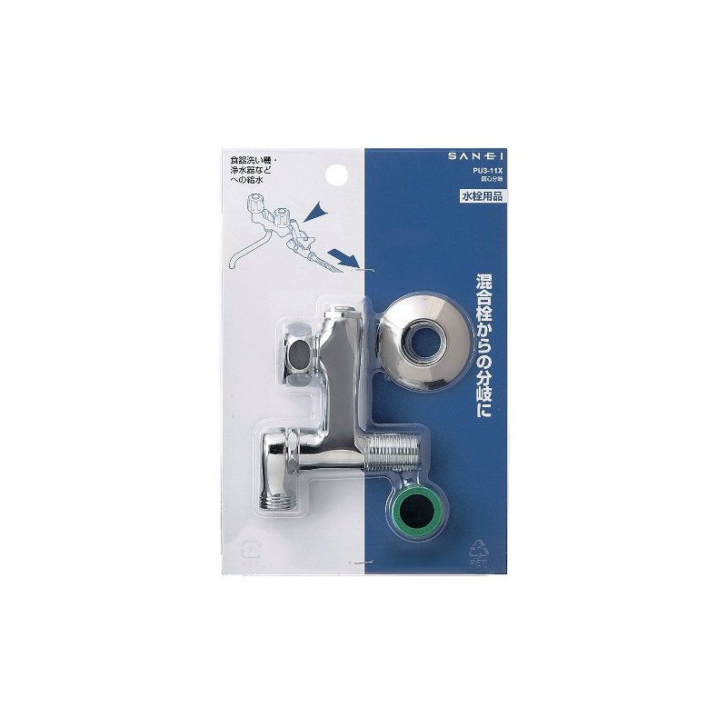 SANEI PU3-11X-50 Eccentric Branch