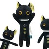 Mitzumi Cat Standing Cat Cat White Cat Black Cat Mascot