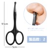Pet Scissors, Curved Blades, 2 Pieces, Dog Trimming Scissors, Nose