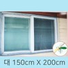 0913 Large Window Mosquito Screen for Doors & Entrances - Fine Dust Barrier DIY Installation