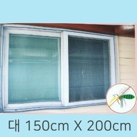 0913 Large Window Mosquito Screen for Doors & Entrances - Fine Dust Barrier DIY Installation