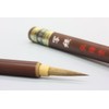 Koubai-do Sutra Brush, Fine Brush, Calligraphy Brush, "Sutra Tea Axis"