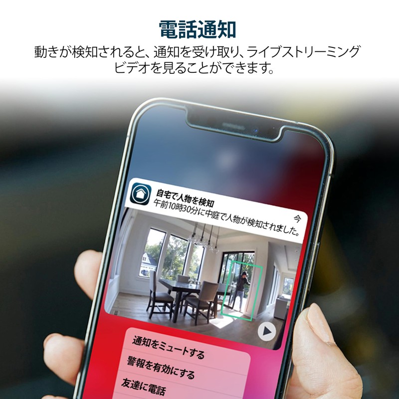 Arlo Essential Indoor 2K Security Camera (2nd Generation) - Home