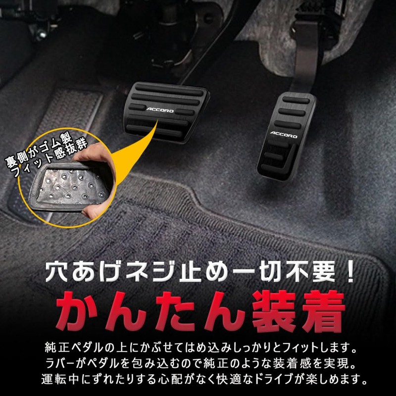 KOKATO Honda Accord 11th Generation CY Series 2024 Latest Model