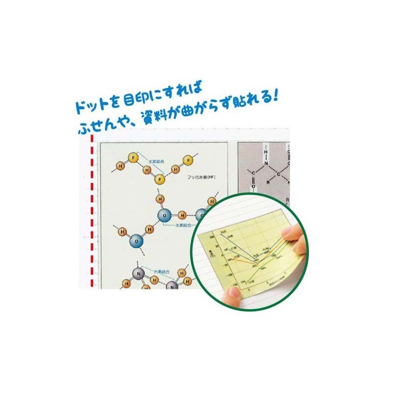 Kokuyo Campus notebook A5 (dot Ruled) B ruled 30 Sheets