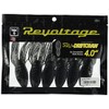 Jackall RV-Drift Claw Worm 4.0" RV Black