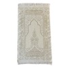 SAJADAH Muslim Prayer Rug Set - 4 in One Islamic