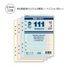 Raymay Fujii DAR4012 Notebook, Refill, Horizontal Ruled Notebook, 0.26 inch