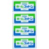 [4 Packs] Tamagawa Home Cotton 55 Sheets (3.0 x 3.0