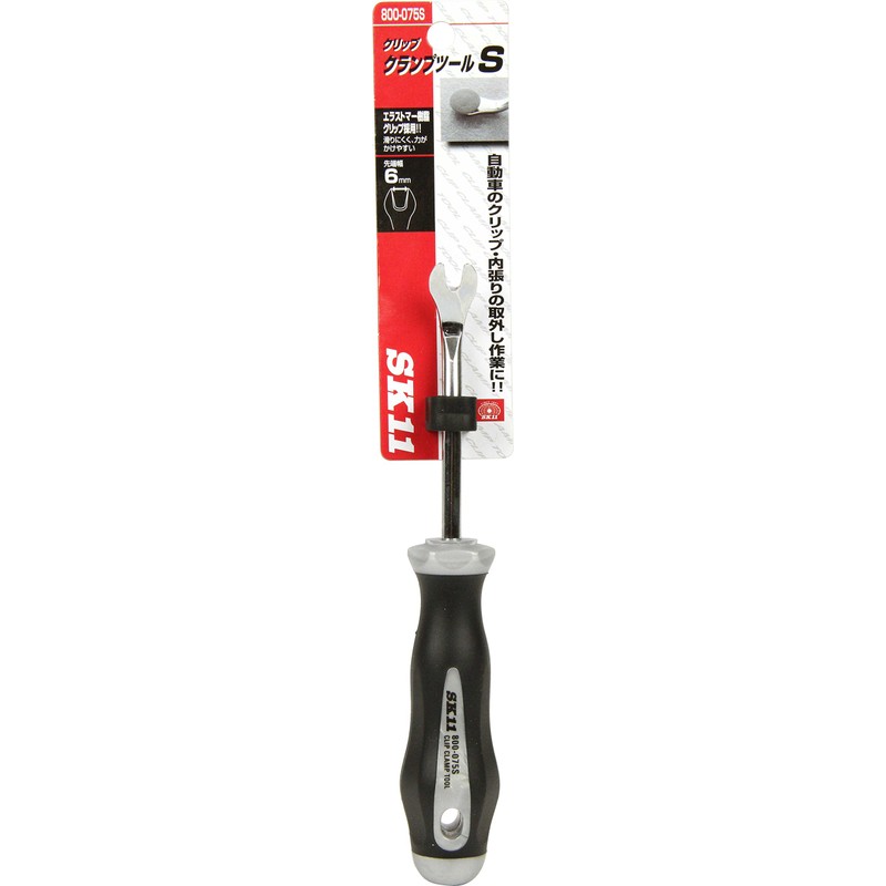 Clamp Tool, NO.800-075S