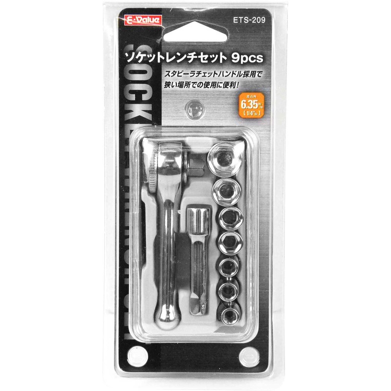 E-Value ETS-209 Socket Wrench Set of 9 Pieces (1/4") Drive