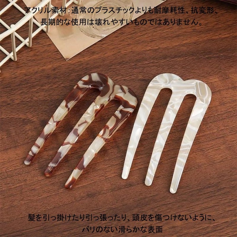 XINSHEYE かんざし 簪 【2個セット】簪パーツ 髪留め 髪飾り お団子 簡単おしゃれ シンプル ヘアアクセサリー