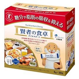 Wise Meal Table Double Support (0.2 oz (6 g) x 30 Packets) Set of 2