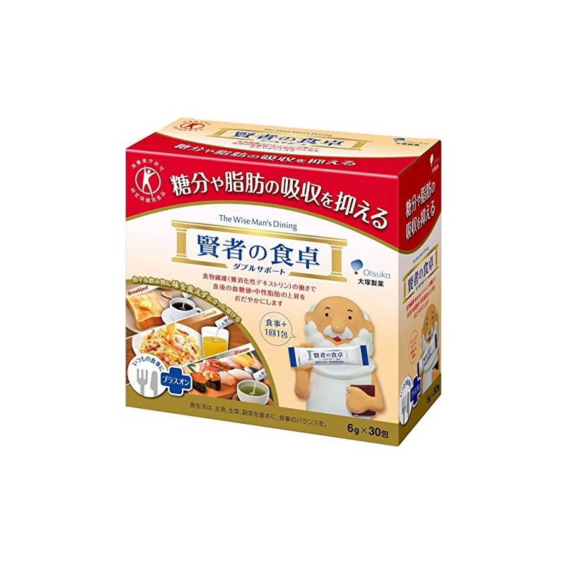 Wise Meal Table Double Support (0.2 oz (6 g) x