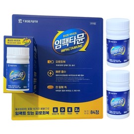 Impacttamune Multivitamin Fatigue Relief Comprehensive Nutrient 168 tablets, 168 days’ worth / 임팩타뮨 멀티비타민 피로회복 종합영양제 168정 168일분