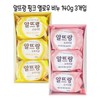 Altrang Soap 140g X3 (Pink Yellow) - D Facial Soap Economical Soap Yellow 2ea