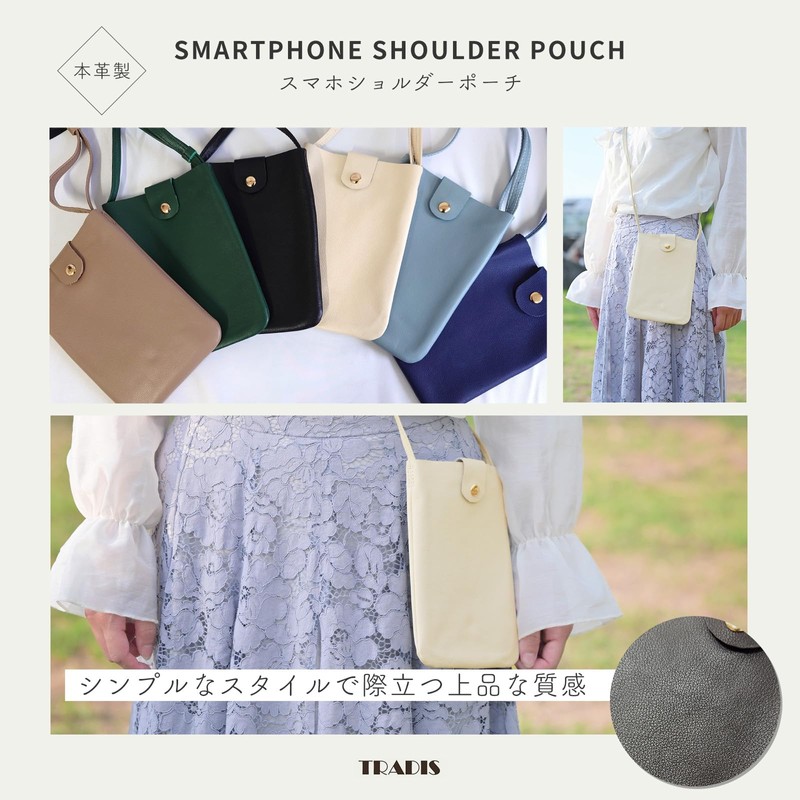 TRADIS Genuine Leather Smartphone Pouch, 6-Color Selection, Shoulder Bag, Smartphone