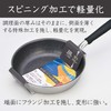 Endo Shoji Electromagnetic arumondo suki pot 18 cm qsk87018
