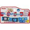 Petio Cat Collar CAT COLLAR Tin Blue