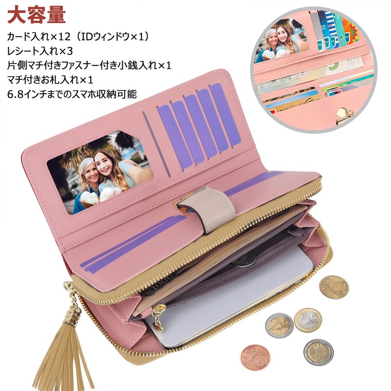 Pomelo Best Women's Clutch, Coin Purse, RFID Blocking, Large Capacity,