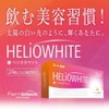[2 Box Set] ro-to製薬 heriohowaito 24 Grain fa-nburokku Blend Beauty Supplement