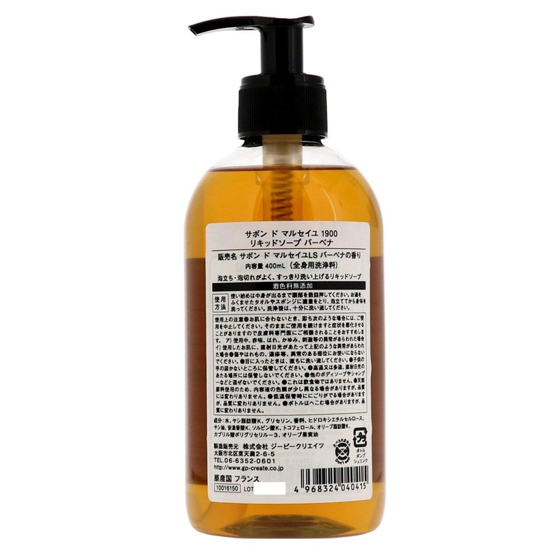 Savonde Marseille 1900 Liquid Soap, 13.5 fl oz (400 ml)