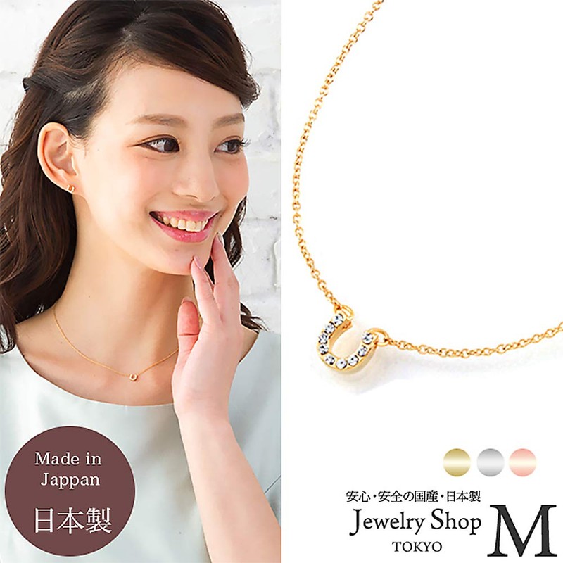 Mini Mini Pave Horseshoe Necklace, Quartz