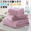 Top-sangyo 88027400 Fluffy, Easy to Dry Face Towel, Lavender, Made