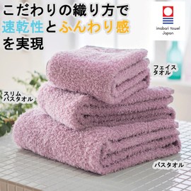 Top-sangyo 88027400 Fluffy, Easy to Dry Face Towel, Lavender, Made in Japan, Quick Drying, Lightweight, Water Absorbent, 100% Cotton, Smooth, Soft, Stylish, Simple, Plain