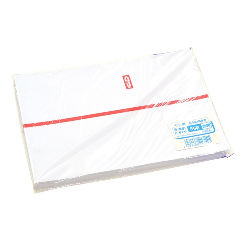 Taka Seal Paper B6 2-670 Red Stick Kyo