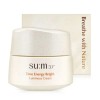 Breath 37 Do - Su:m37 Degree Time Energy Bright Luminous
