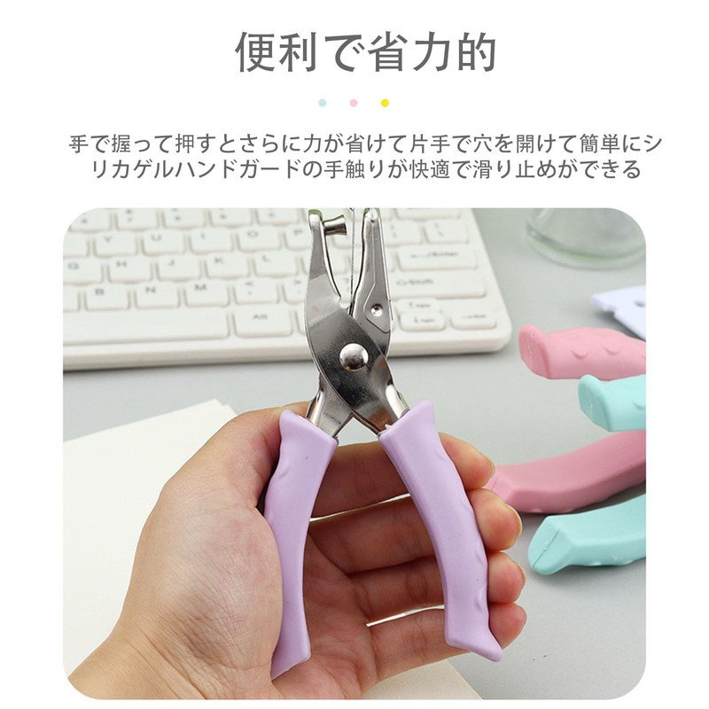 Hole Punch, Hole Diameter 0.2 inch (6 mm), For Piercing