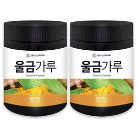 hello green Domestic Jindo turmeric powder 300g / 국산 진도 울금 분말 300gX2(통) 총600g