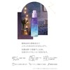 LABON TO THE MOON - Bedroom & Fabric Mist, Nocturnal