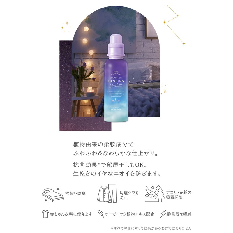 LABON TO THE MOON - Bedroom & Fabric Mist, Nocturnal