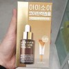 Isoi 아이소이 코어탄력앰플 20ml + 탄력스팟 3ml Isoi Core Elasticity Ampoule 20ml + Elasticity Spot 3ml
