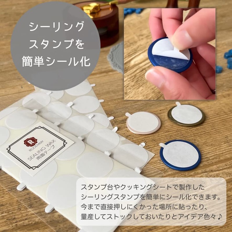 RODEMMY Sealing Wax Double Sided Tape (0.9 inch (23 mm),