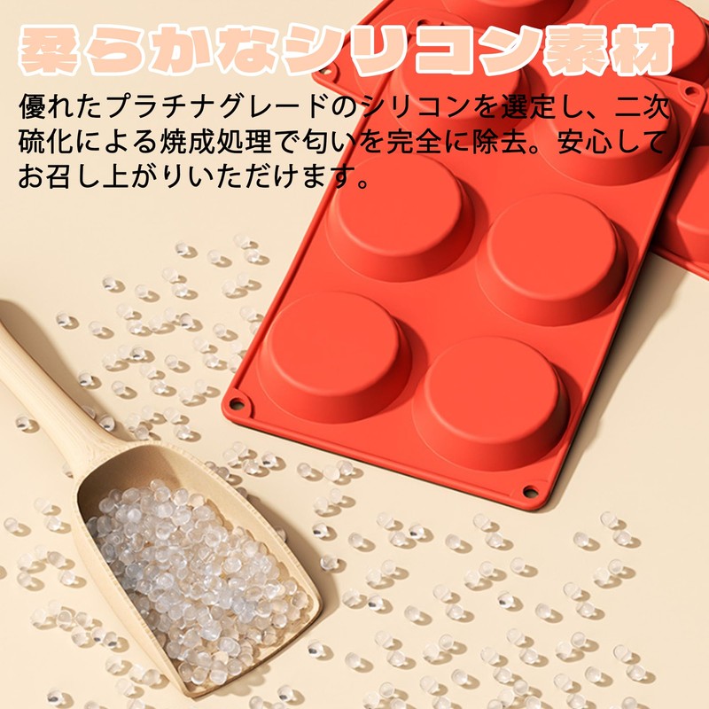 DELUXEFOX シリンダー型 シリコンモールド 6個セット ベーキング用 チョコレート型 お菓子型 クッキー型 ケーキ型 多用途