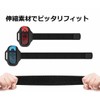Switch Joy-Con Leg Strap Band for Ring Fit Adventure (Kids