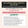 Dalba 달바 프로페셔널 리페어링 로제프리지아 헤어 3종 세트 (샴푸 275ml+트리트먼트