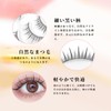 LASHIDOL False Eyelashes Natural Soft Thin Black Axis Handmade False