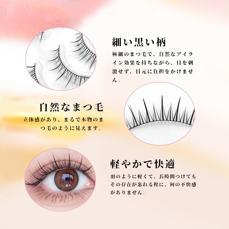 LASHIDOL False Eyelashes Natural Soft Thin Black Axis Handmade False