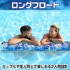 CAWKAY Pool Floats Couple Floats 2 Person Floats Long Float