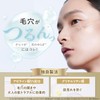 Shimbi Method 【Pore-focused】【99% Pure Azelaic Acid】SHIMBI [5% Azelaic Acid ×