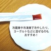 アルファベスト 核酸入り生ゼリータイプ（ブルーベリー味）10g×48包