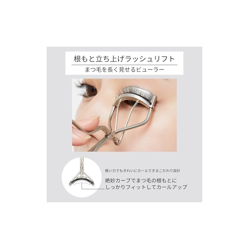 ettusais(エテュセ) アイラッシュ リフトカーラー ビューラー