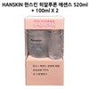 HANSKIN 한스킨 히알루론 에센스 520ml + 100ml X 2 HANSKIN