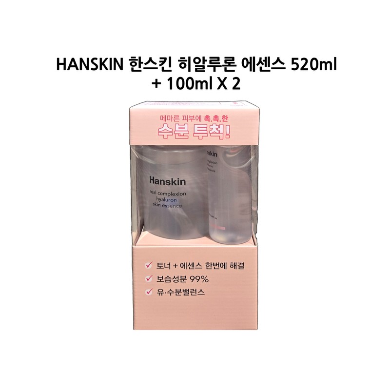HANSKIN 한스킨 히알루론 에센스 520ml + 100ml X 2 HANSKIN