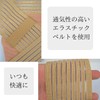 Esaki Shoulder Support (with Strap) Shoulder Supporter, Beige Type (M)
